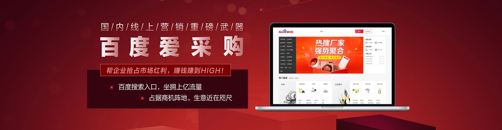 织金百度竞价排名